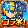 أيقونة البرنامج: クイズRPG 魔法使いと黒猫のウィズ