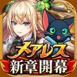 Programikonen: クイズRPG 魔法使いと黒猫のウィズ