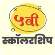 程序图标：Scholarship 5th l सकलरशप …