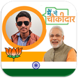 プログラムのアイコン：Modi Photo Frame, BJP DP …