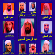 Programikonen: Best Quran Reciters MP3