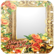 Romantic Birthday Frames