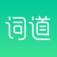 ไอคอนของโปรแกรม: 词道学日语单词-高考日语学习
