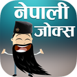 Programikonen: Nepali Jokes and Memes