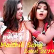 Maithili Song Video : Maithi