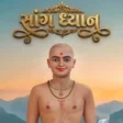Icoon van programma: Saang Dhyan
