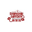 Icoon van programma: Shanghai Garden To Go
