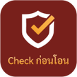 Programikonen: เชคกอนโอน