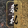 Icono de programa: 祭礼総合情報アプリ　地車太鼓