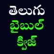 Telugu Bible Quiz