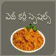 程序图标：Veg Specials Telugu