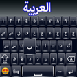 Icon of program: Easy Arabic English Keybo…