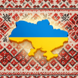 Ikona programu: Вікторина Українською