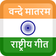 Icoon van programma: Vande Mataram (Rashtriya …