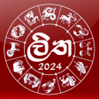 Programikonen: Lithai Pothai - ලතය පතය