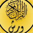 程序图标：مصحف ورش الطبعة الجزائرية…