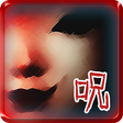 Icon of program: Azami The Horror Growing …