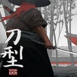 프로그램 아이콘: Katana Kata
