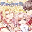 Иконка программы: Senjou no Waltz