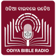 Programikonen: Odiya Bible Radio ଓଡଆ