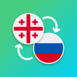 Symbol des Programms: Georgian - Russian Transl…