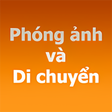 Biểu tượng của chương trình: PhongAnhVaDiChuyen - App