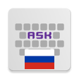 プログラムのアイコン：Russian for AnySoftKeyboa…