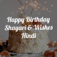 Icon of program: Happy Birthday Wishes in …