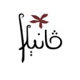 프로그램 아이콘: فانيلا ستور