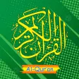 Al Quran Offline - Terjemah