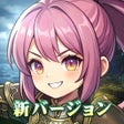プログラムのアイコン：風と竜の歌