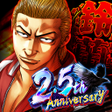 Icon of program: クローズWORST UNLIMITEDアンリミ