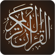 プログラムのアイコン：The Noble Quran with Tafs…
