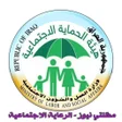 程序图标：الرعاية الاجتماعية -مظلتي…