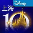 Icoon van programma: Shanghai Disney Resort