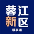 Иконка программы: 蓉事通