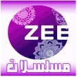 Icon of program: مسلسلات هندية