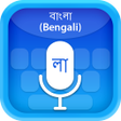 程序图标：Bengali বল  Voice Typing