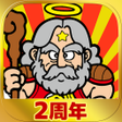 Programikonen: ビックリマンワンダーコレクション