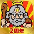 Icoon van programma: ビックリマンワンダーコレクション