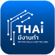 Ikona programu: ไทยมงานทำ
