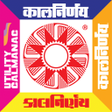 Biểu tượng của chương trình: KALNIRNAY 2019