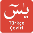 プログラムのアイコン：Surah Yasin Turkish
