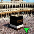 ไอคอนของโปรแกรม: Qibla Finder and Kaaba Co…