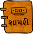 GUJARATI STATUS 2018 icon