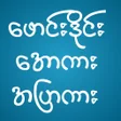 Icoon van programma: FoundDie - All Kar - Apya…
