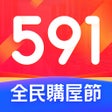 프로그램 아이콘: 591房屋交易-租屋買屋查房價首選APP
