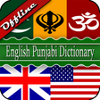 程序图标：English Punjabi Dictionar…