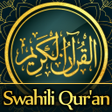 ไอคอนของโปรแกรม: Qurani (Quran Tukufu) in …