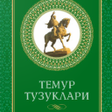 Icon of program: Amir Temur - Temur Tuzukl…
